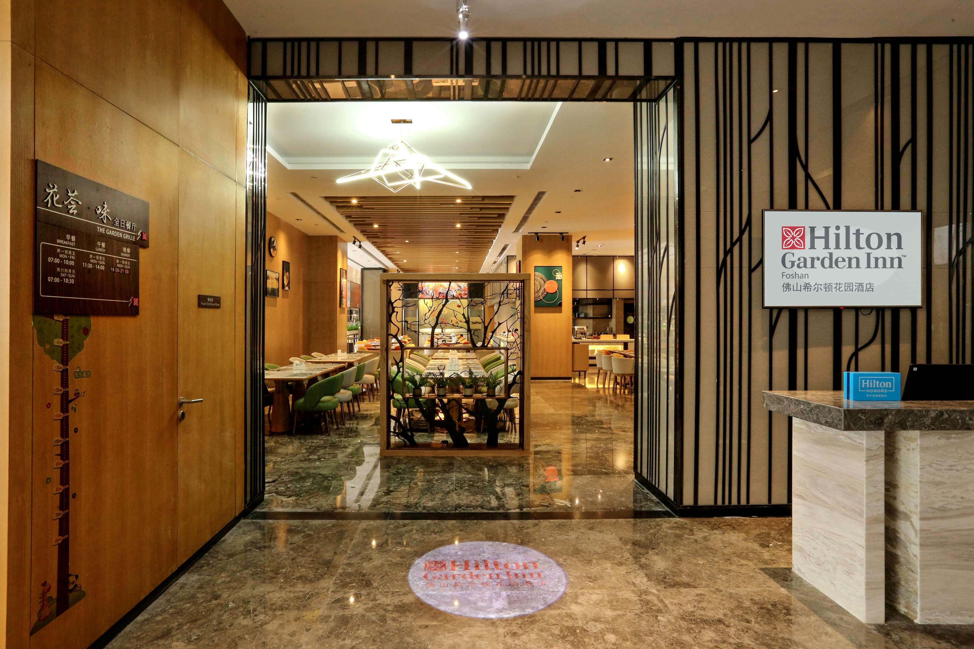 Hilton Garden Inn Foshan Exterior photo